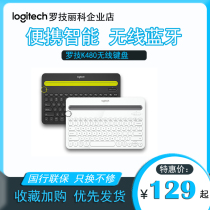Logitech K480 wireless Bluetooth keyboard Android Apple ipad mobile phone tablet laptop