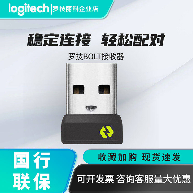 Logitech Bolt USB Wireless Receiver Wireless Keyboard Mouse Receiver Type-C Logitech Bolt USB Wireless Receiver Wireless Keyboard Mouse Receiver Type-C