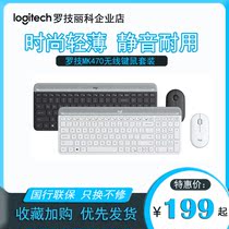 Logitech MK470 wireless keyboard and mouse set laptop Bluetooth light and portable pebbles