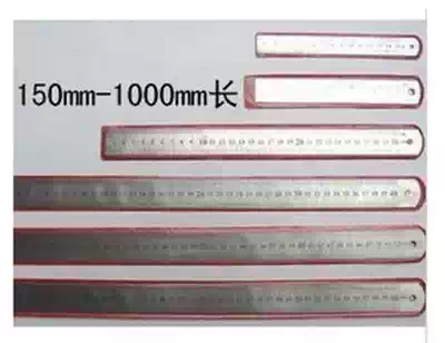 Steel ruler zhi ban chi 30CM ruler quality steel ruler 30cm