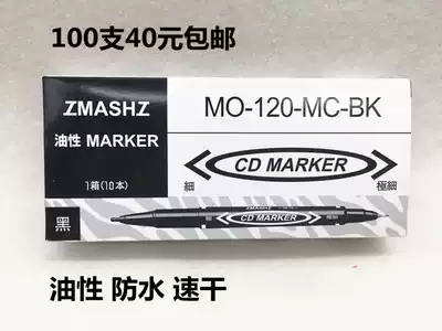 Marker pen oily double-headed Pen Hook pen 10 sets of blue black red children's painting black stroke art hook edge