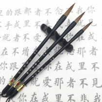 Langhao Large Medium and Small Brush Beginners in Calligraphy Practice Traditional Chinese Painting Pure Langhao Lake Pen