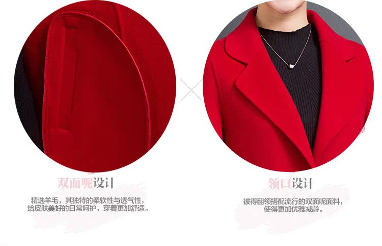 Mùa thu và mùa đông áo khoác cashmere hai mặt nữ nhỏ người đàn ông dài thon gọn 100% áo len mẹ trung niên áo gió nữ đẹp
