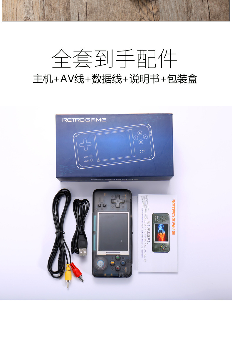 Cool con RETRO phiên bản bàn chải kép hệ thống arcade cầm tay hoài cổ FC cầm tay trò chơi PS3000 1 - Bảng điều khiển trò chơi di động máy chơi game không dây