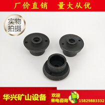 YT28 frame body cushion air leg elbow lower cushion 28 Tin Shui open Mountain Geng force plate rock machine wind gun drill pipe drill