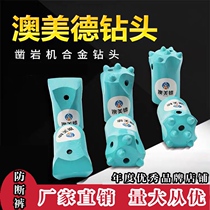 Australian virtues 40 ball teeth drill 4 teeth 42 straight drill Pranka Kaunkayu Geng force cold pressed column tooth ball tooth drill bit