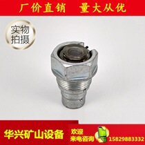 YT24 YT28 water injection valve body assembly Tin Shui Kaishan Geng power plate gas leg type chisel rock machine wind drilling rig and accessories