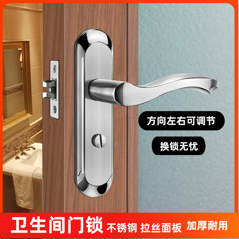 Makeup Room Door Lock Bathroom Toilet Universal no-key lock titanium magnesium alloy door stainless steel handle lock