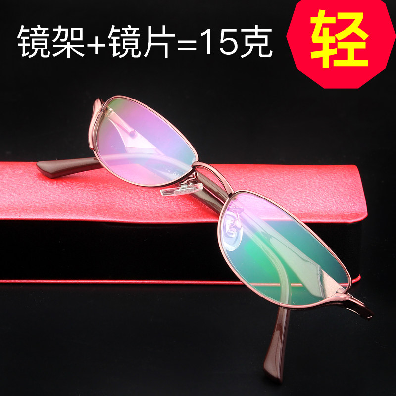 Old Flower Glasses Ladies Comfort Stylish Elegant Old Light Mirror High Definition Lady's portable old flower glasses delicate and small