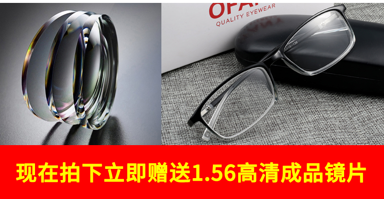 Montures de lunettes OFANY    en Memoire plastique - Ref 3141126 Image 8