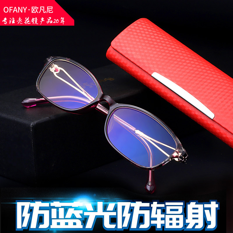 Anti-Blue Light Old Flower Glasses Lady Elegant Comfort Ultra Light Old Fancy Glasses High Definition Resin Radiation-Resistant Old Mirror Woman
