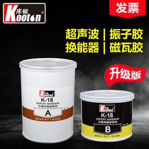 Kuton ultrasonic tremor vibrators AB gel transducer magnetic tile mask machine glue high temperature resistant 138998 equivalent