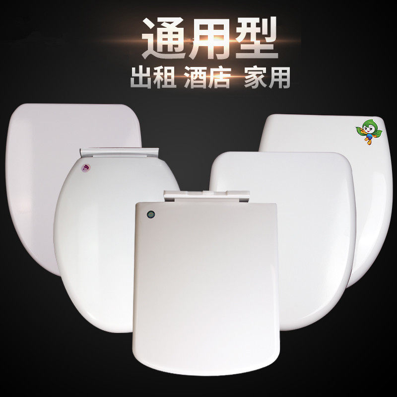 Old-fashioned toilet cover thickened toilet universal accessories Household V-shaped pointed slow-falling powder room toilet cover