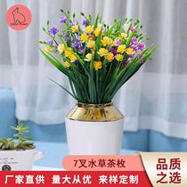 Simulation flower water grass fake flower furnishing table flower tea several pendulum pieces water grass decoration simulation flower beam new supply