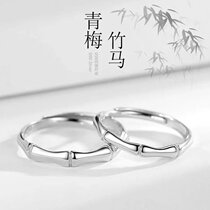 Approval of childhood sweethearts and bamboo horses for couples a pair of simple bamboo rings live mouth adjustable gifts for girlfriend