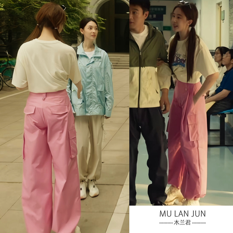 Liu Yifei and Huang Yimei's Same Style Pink High-Waisted Slimming Cargo Pants for Women, 2025 New Summer Wide-Leg Straight Pants