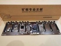 847 Built-in 65 Motherboard New Spot