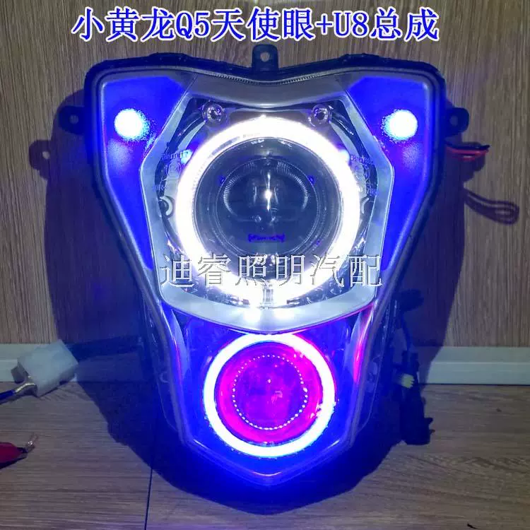 QJ300 300 xe máy được sửa đổi ống kính xenon đèn thiên thần lắp ráp đèn pha laser - Đèn HID xe máy đèn pha bi cầu xe máy