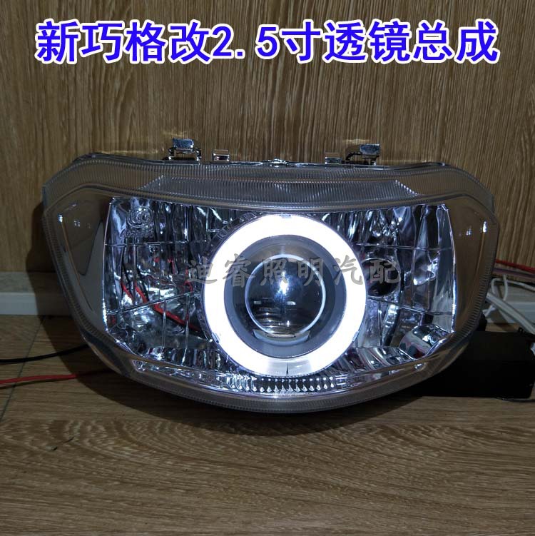 Lin Haiya Mahal sửa đổi đèn xenon đôi ống kính thiên thần mắt quỷ mắt xe máy lắp ráp đèn pha đèn led xe máy wave alpha