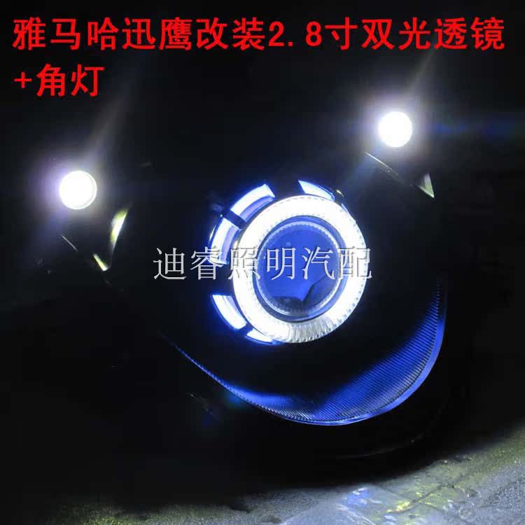 Hot Yamaha nhanh Eagle lắp ráp đèn pha không phá hủy sửa đổi ống kính đôi ánh sáng xe máy xenon đèn thiên thần mắt quỷ - Đèn HID xe máy 	đèn xe máy dream