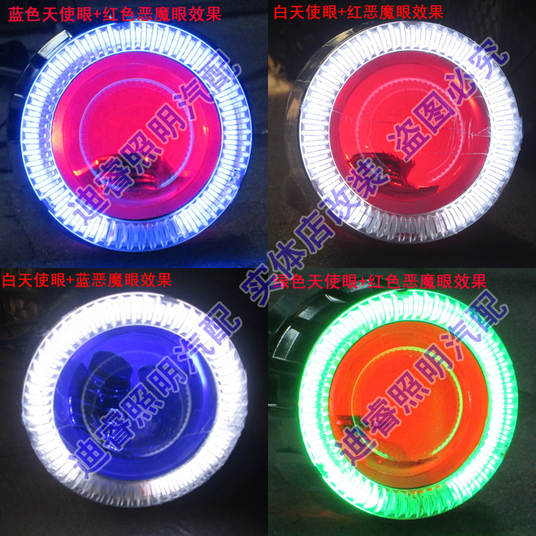 Yamaha JOG lưới mới thông minh Fuyi lắp ráp đèn pha bánh xe nóng xenon đèn đôi ống kính thiên thần đèn pha xe máy nhỏ