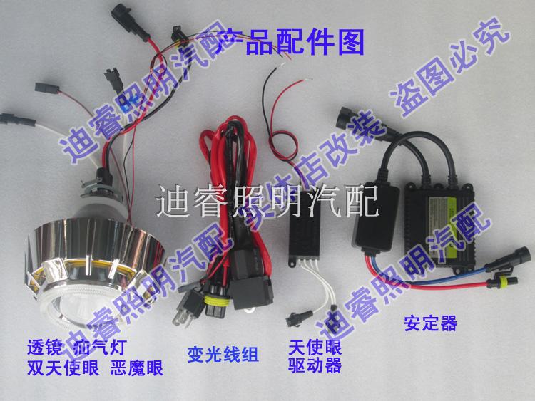 Sundiro Honda Ruiqi xe máy xenon đèn sửa đổi đôi mắt thiên thần ống kính đôi mắt quỷ q5 đèn pha mắt cá đèn pha siêu sáng cho airblade 125