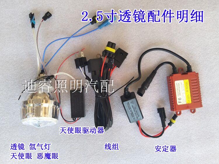 GS125 vuông đèn pha lắp ráp đèn xenon sửa đổi - Đèn HID xe máy đèn pha bi cầu xe máy