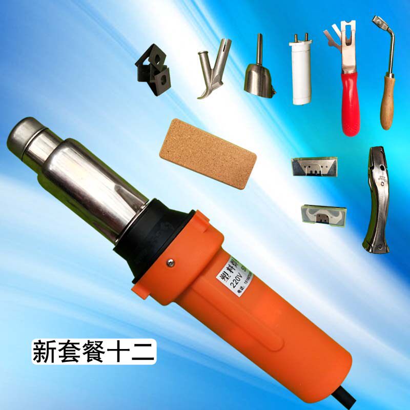 Plastic welding gun PP industrial hot melt motion PVC plastic floor welding machine 2000w anti-static floor glue tool