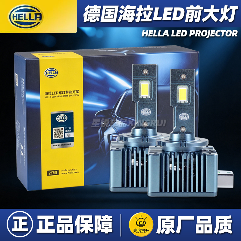 German Hella Xenon Lamp Replacement Special Led Headlight D1S D2S D3S D4S D2R D5S Super Bright High and Low Beam German Hella Xenon Lamp Replacement Special Led Headlight D1S D2S D3S D4S D2R D5S Super Bright High and Low Beam