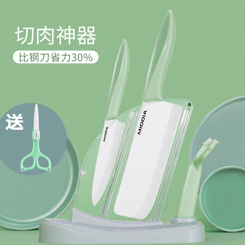 Ceramic Knife Baby Baby Deputy Food Cutter Kitchen Set Chopping Block Combined Fruit Kitchen Knife Cutting Board Two-in-one Home
