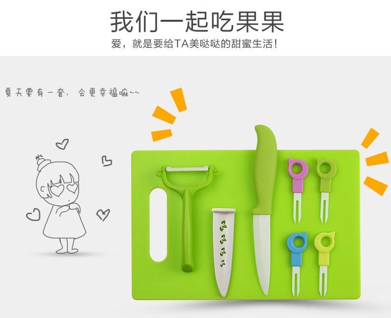 Подробная страница фруктов и овощей 8 -peece set_14.jpg