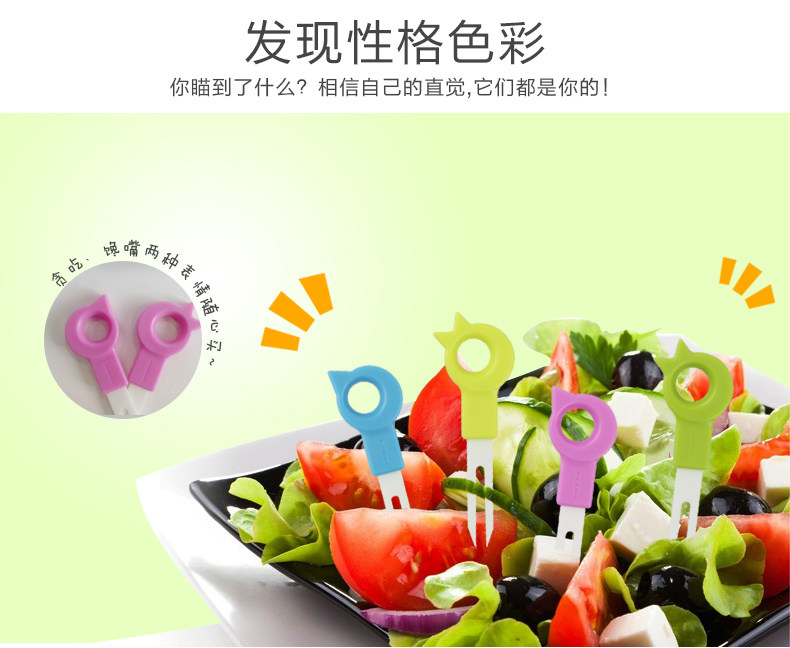 Подробная страница фруктов и овощей 8 -peece set_06.jpg