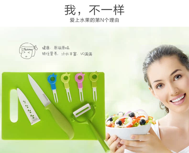 Подробная страница фруктов и овощей 8 -peece set_03.jpg