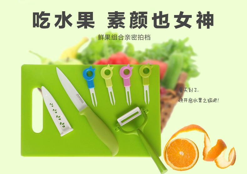 Подробная информация о фруктах и ​​овощах 8 -peece set_01.jpg