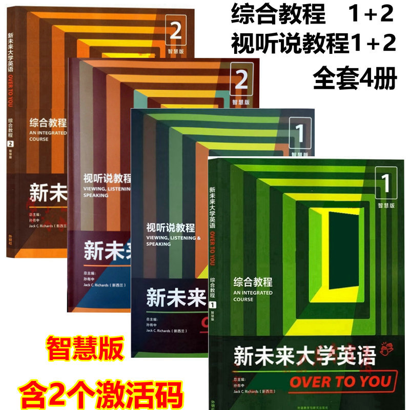 Fltrp Official New Future University English Comprehensive Course Audio-Visual and Listening Course 12 Smart Edition Comprehensive Course 3A 3B Audio-Visual and Listening Course 3A 3B Smart Edition Teacher's Book with Digital Course U Cartoon Activation Code Fltrp Fltrp Official New Future University English Comprehensive Course Audio-Visual and Listening Course 12 Smart Edition Comprehensive Course 3A 3B Audio-Visual and Listening Course 3A 3B Smart Edition Teacher's Book with Digital Course U Cartoon Activation Code Fltrp