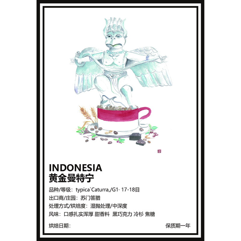 Golden Mandheling Coffee | Japanese-Style Roasted Coffee with a Rich, Sweet, and Fragrant Chocolate Flavor, Suitable for Lattes and Americano
