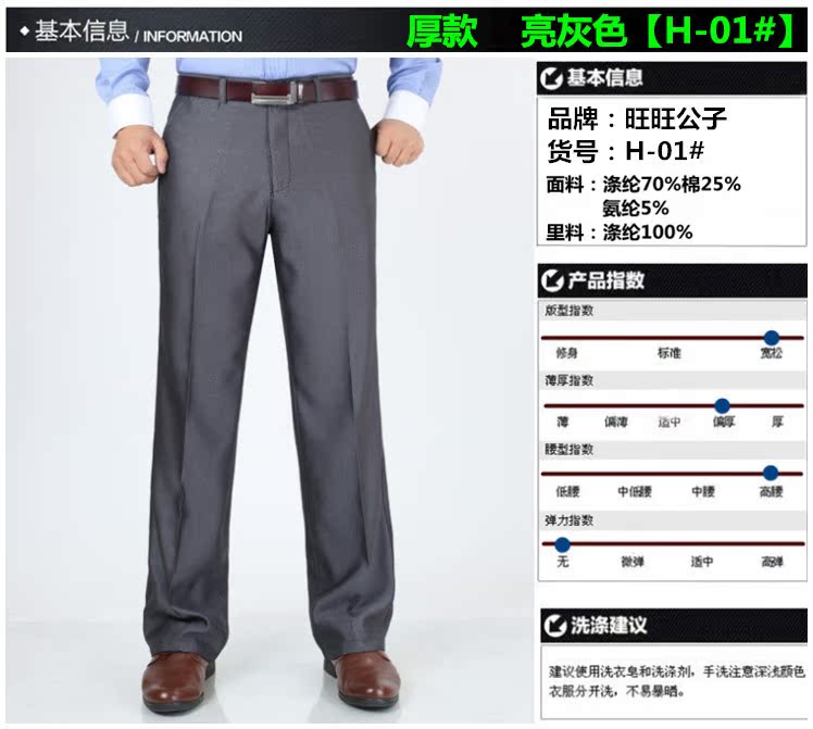 Pantalon en vrac pour grands chantiers en polyester pour automne - Ref 1471578 Image 11