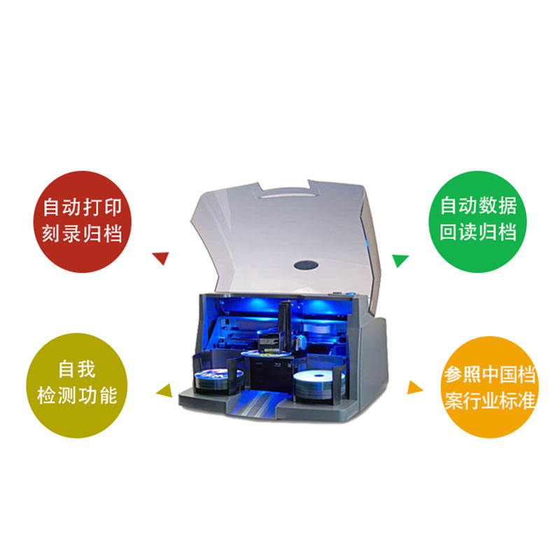 Primera Bravo4052 Archive Disc Publisher - Taobao