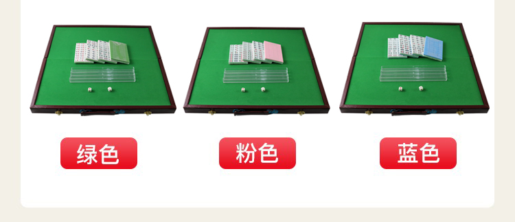 Mạt chược 24mm mini mạt chược du lịch mạt chược nhỏ với một thước kẻ gấp bàn mạt chược nhiều màu tùy chọn - Các lớp học Mạt chược / Cờ vua / giáo dục bộ cờ vua cỡ lớn
