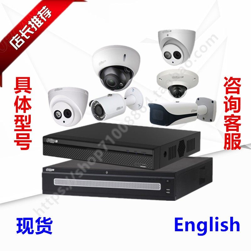 DH-IPC-HFW1431SP 4 0MP Dahua English Overseas International Version 4 million H 265 camera
