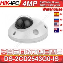 DS-2CD2543G0-IS original version of the original English machine Original English version