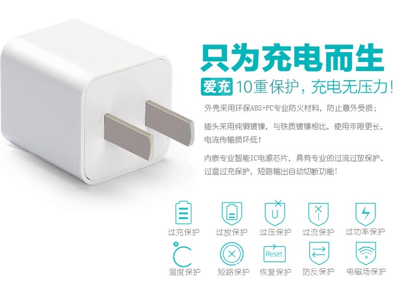 chargeur PISEN pour téléphones SONY ERICSSON SONY ERICSSON WT19I - Ref 1299648 Image 10