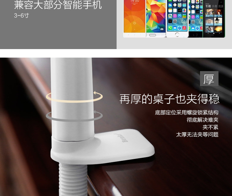 Support téléphone portable BENKS - Ref 1365363 Image 21