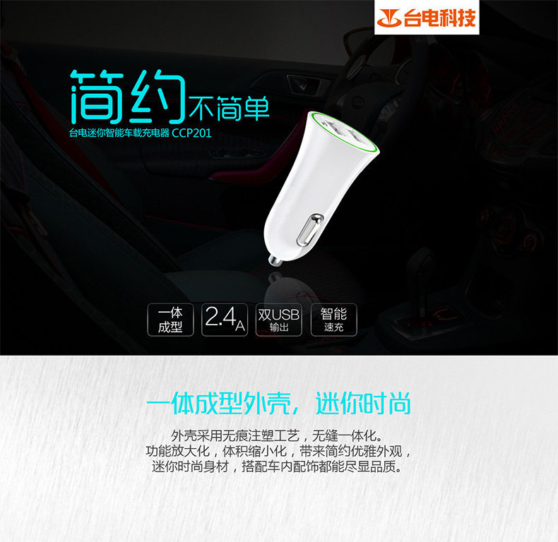 chargeur TECLAST 2.4A, 4A - Ref 1299645 Image 6