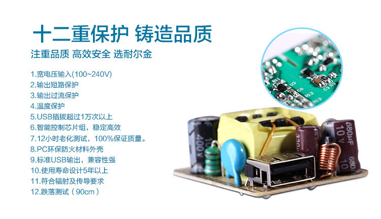 chargeur NILLKIN pour téléphones SONY SONY - Ref 1299635 Image 12