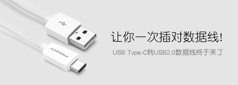 chargeur PISEN pour téléphones MEIZU MEIZU - Ref 1299634 Image 11