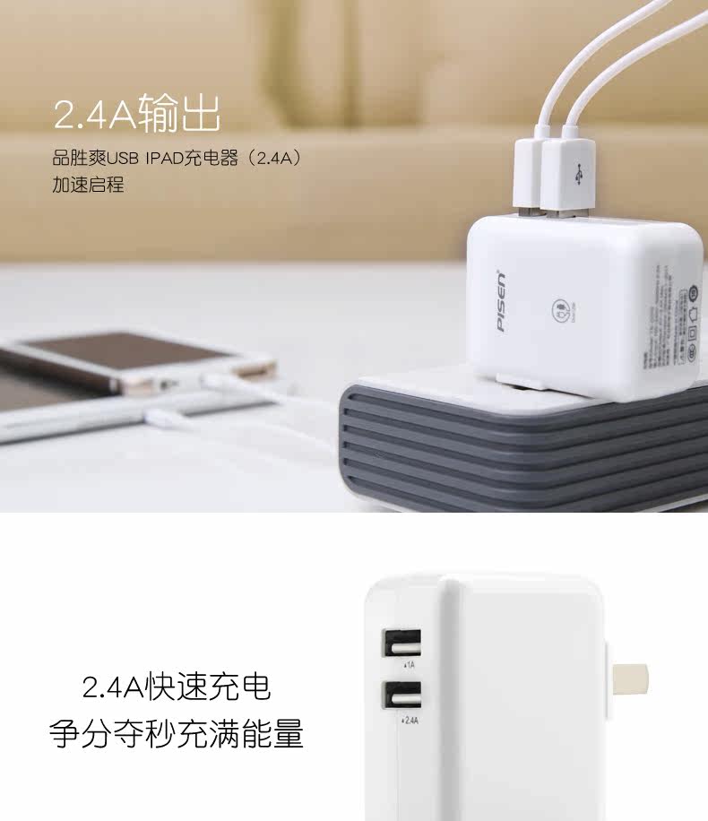 chargeur PISEN pour téléphones MIUI MIL - Ref 1299638 Image 6