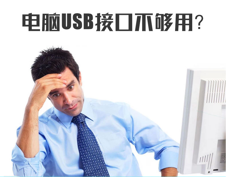 Concentrateur USB - Ref 364216 Image 6