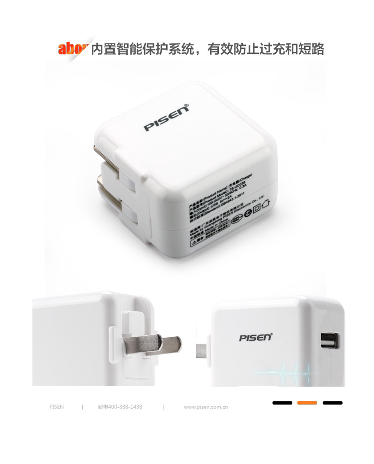chargeur PISEN pour téléphones MEIZU MEIZU - Ref 1299634 Image 8