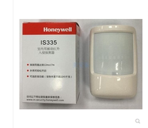 Yushidu original Honeywell anti-pet infrared detector IS335 wired infrared probe alarm
